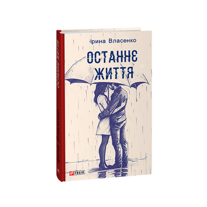 Псалтир (рос) Псалтир (рос)