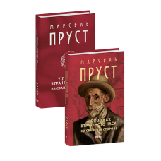 Усе про Рим (рос)