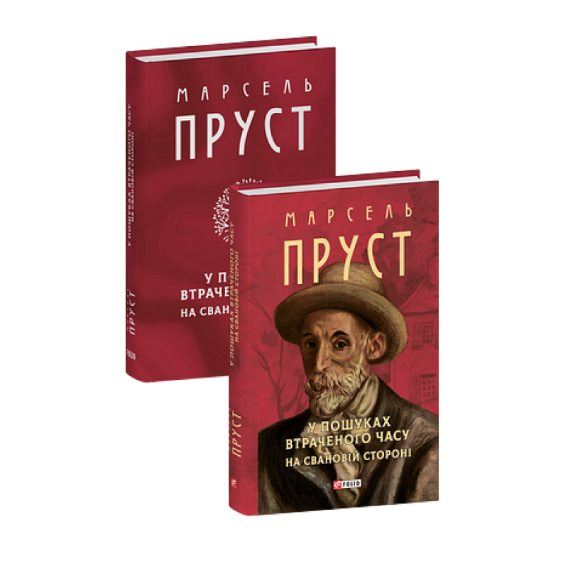 Усе про Рим (рос) Усе про Рим (рос)