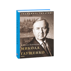 Книжка-картон Iграшки(укр)