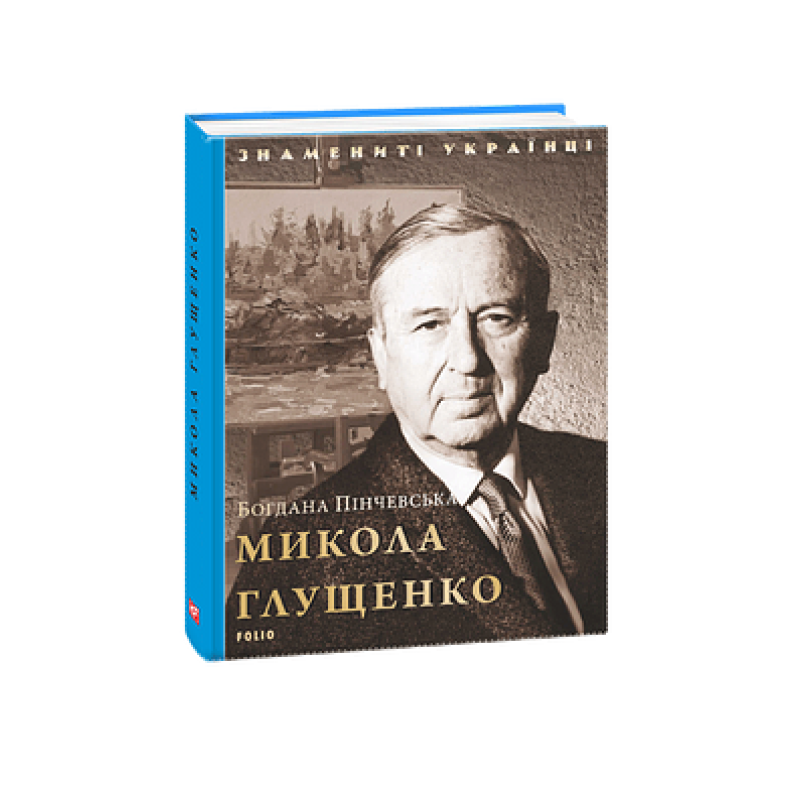 Книжка-картон Iграшки(укр) Книжка-картон Iграшки(укр)