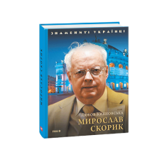 Книжка-картон Море(укр)