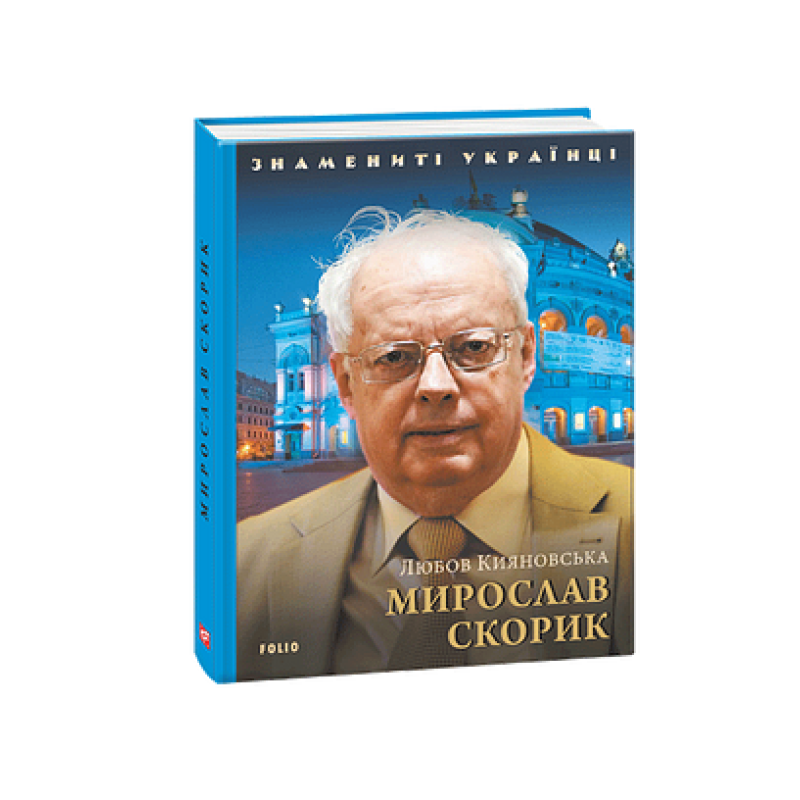 Книжка-картон Море(укр)