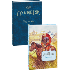 Книжка-картон Овочi(рос)