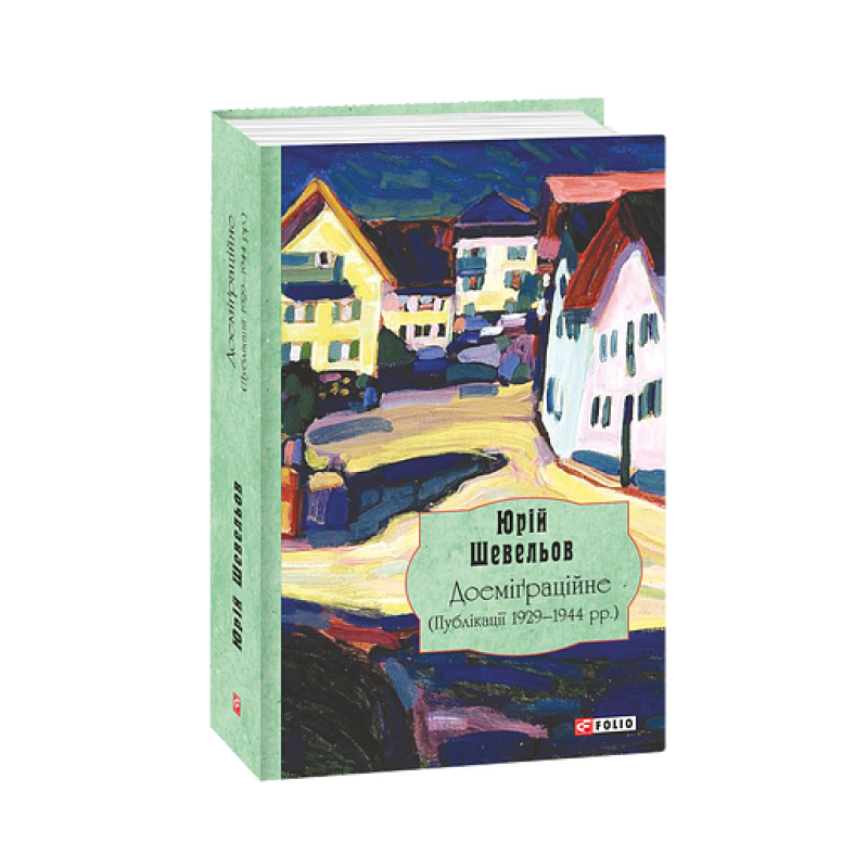 Книжка-картон Одяг(рос) Книжка-картон Одяг(рос)