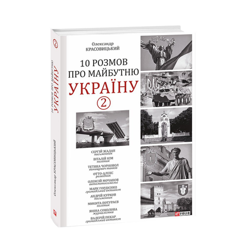 Жiноча та чоловiча логiка Жiноча та чоловiча логiка