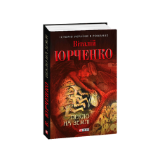 Книжка-пазл Солом'яний бичок