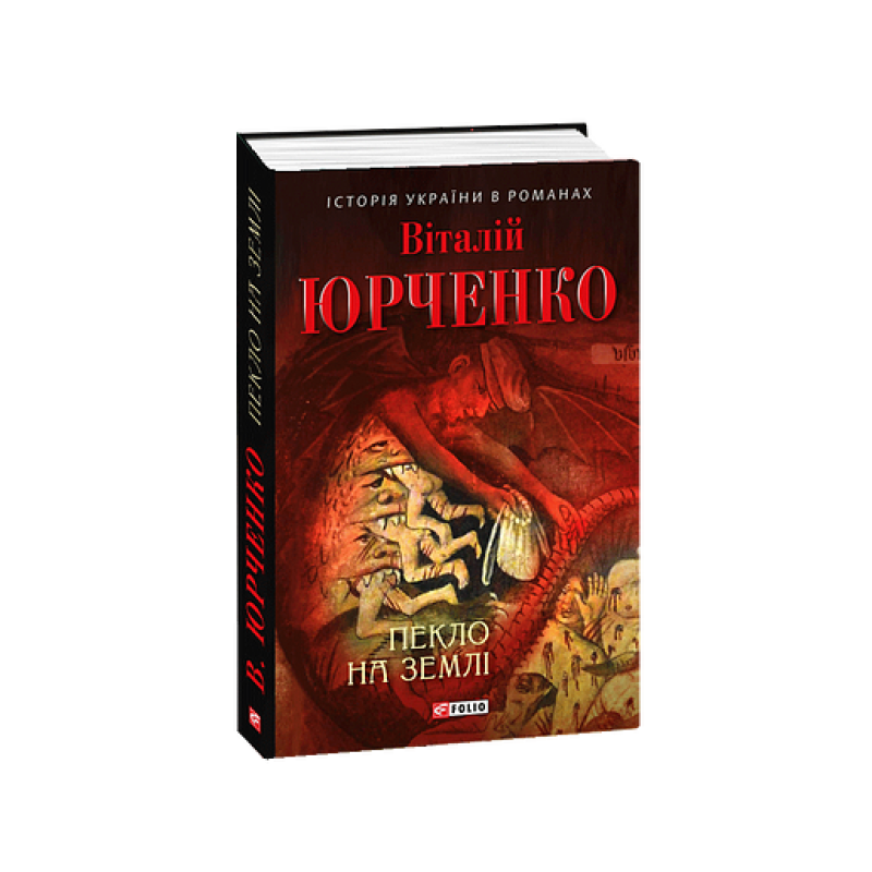Книжка-пазл Солом'яний бичок Книжка-пазл Солом'яний бичок