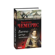 Книжка-пазл Пан Коцький