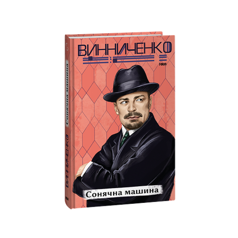 Приготування щуки (рос) Приготування щуки (рос)