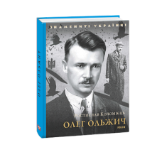 Книжка-картон Черепаха Аха Казочка