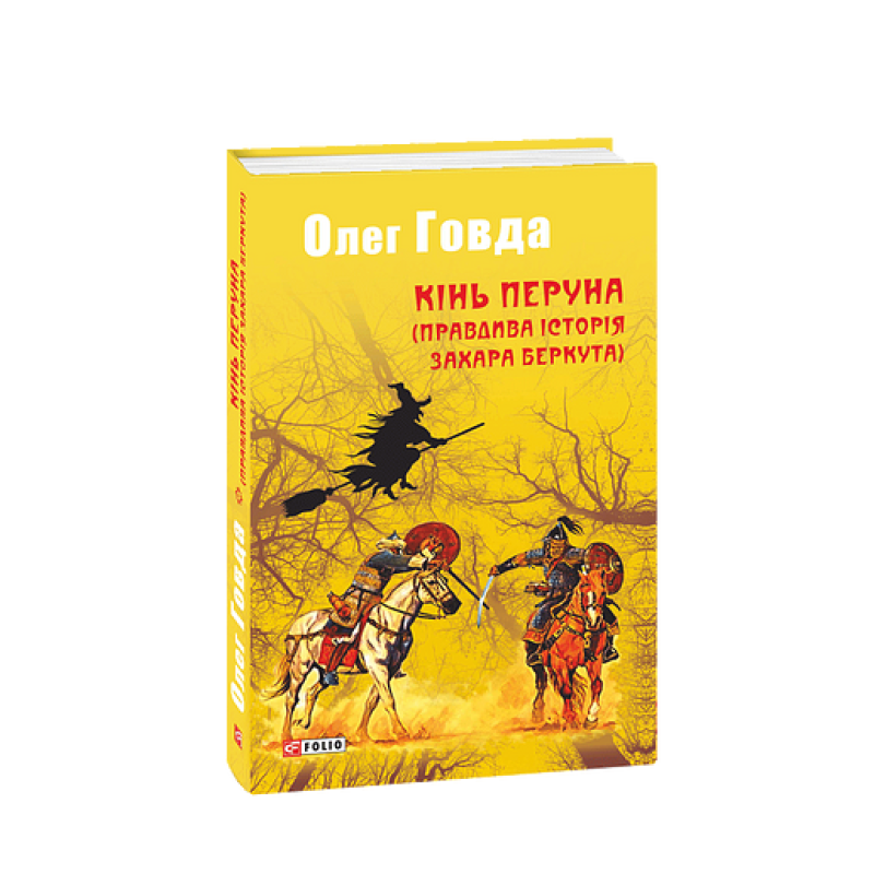 Слова любові (рос) Слова любові (рос)