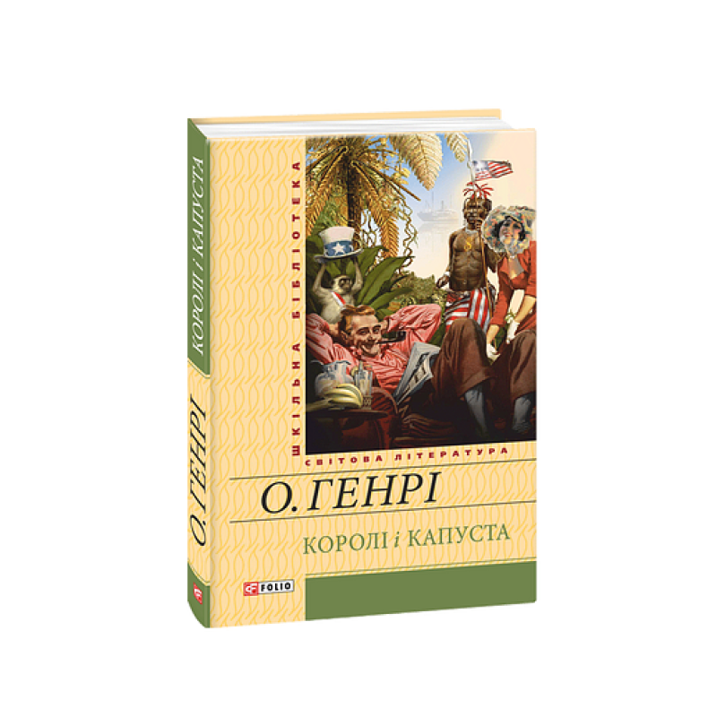 Індійські притчі (рос) Індійські притчі (рос)