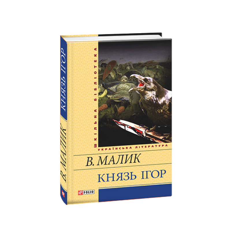 Єгипетські та африканські притчі (рос) Єгипетські та африканські притчі (рос)