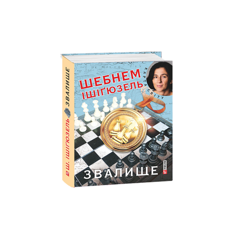 Загадки історії.Британська імперія (рос) Загадки історії.Британська імперія (рос)