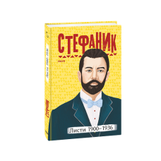 Рута Таненбаум (КС)