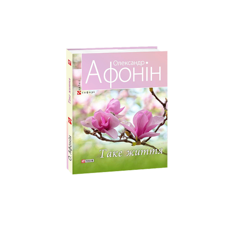 Вахмістр Штудер
