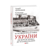 Софія Софія