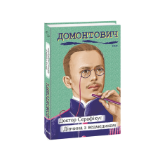 Найкраща країна у світі, або Факти про Фінляндію (КС)