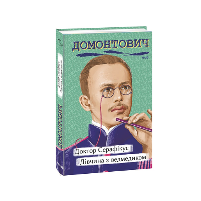 Найкраща країна у світі, або Факти про Фінляндію (КС) Найкраща країна у світі, або Факти про Фінляндію (КС)
