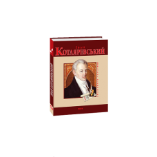 Книжка-картонка Морские животные