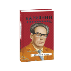 Цирк іде (КС)