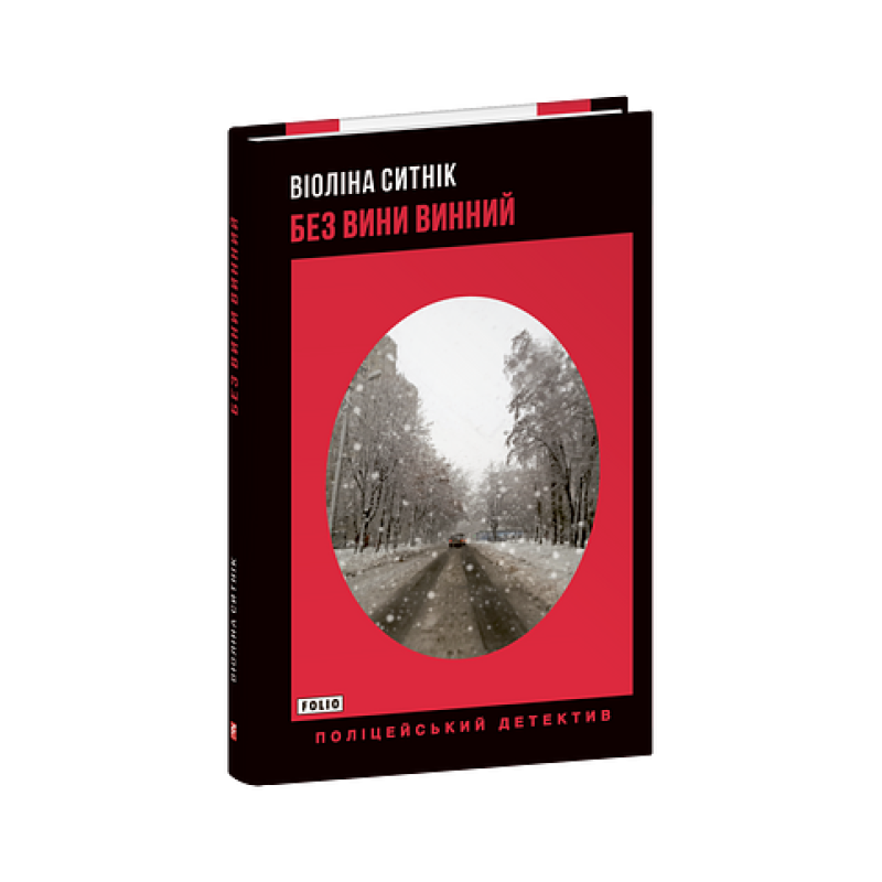 Соломон. Царь тысячи песен Соломон. Царь тысячи песен