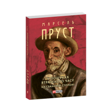 Книжка-картонка Дикие животные