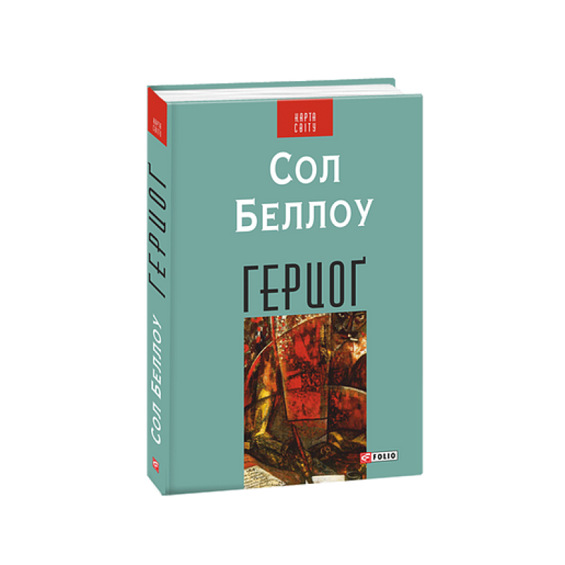 Герцоґ (КС)