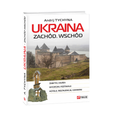 Лицар з Кульчиць