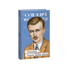 Я ще та комуністична баба (КС)