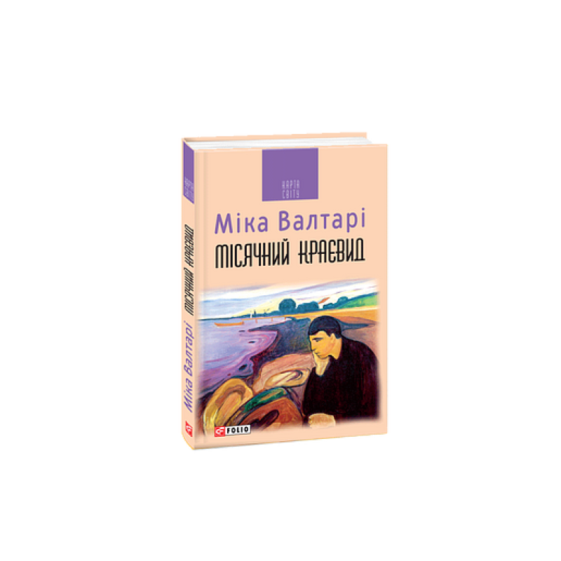 Загадки історії.Маршали і сподвижники Наполеона (рос.) Загадки історії.Маршали і сподвижники Наполеона (рос.)
