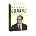Магеллан. Амеріґо Магеллан. Амеріґо