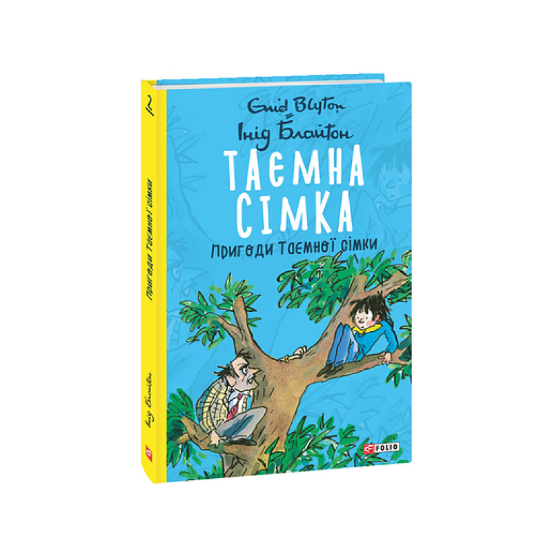 Напій змін. Як кава створила сучасний світ Напій змін. Як кава створила сучасний світ