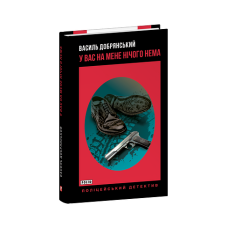 Менсфілд-парк