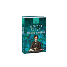 Щоденник наркомана (КС)