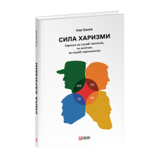 Оріон Золотий.Театр: п'єси (ц)