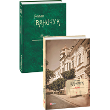 Місто т.5