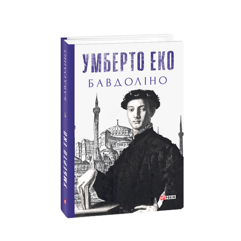 Бавдоліно