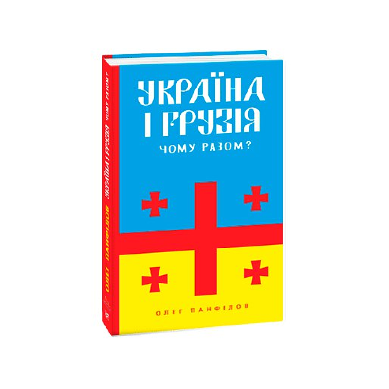 Війна моторів:Танкова дубина Сталіна.100 годин на життя(рос) Війна моторів:Танкова дубина Сталіна.100 годин на життя(рос)