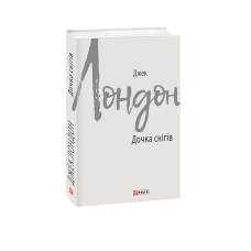 Невизнані генії (рос)