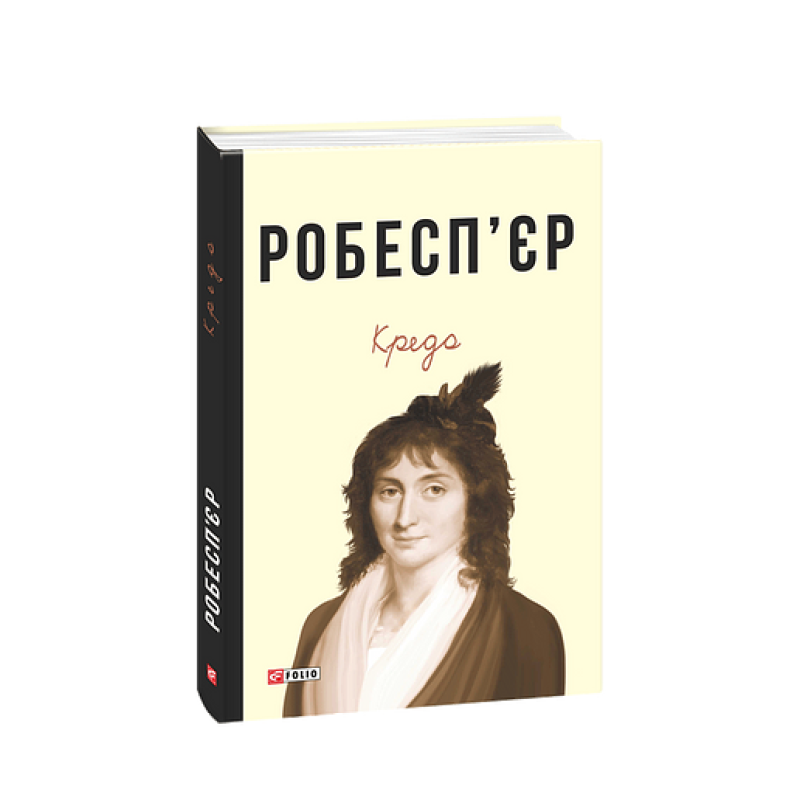Королі і капуста Королі і капуста