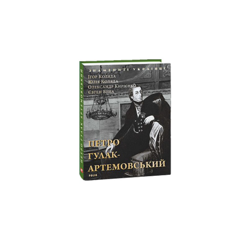 Книжка-картонка День народження місяця Книжка-картонка День народження місяця