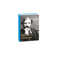 Книжка-картонка Новий рік