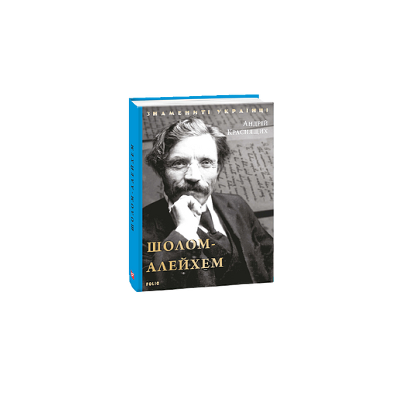 Книжка-картонка Новий рік Книжка-картонка Новий рік
