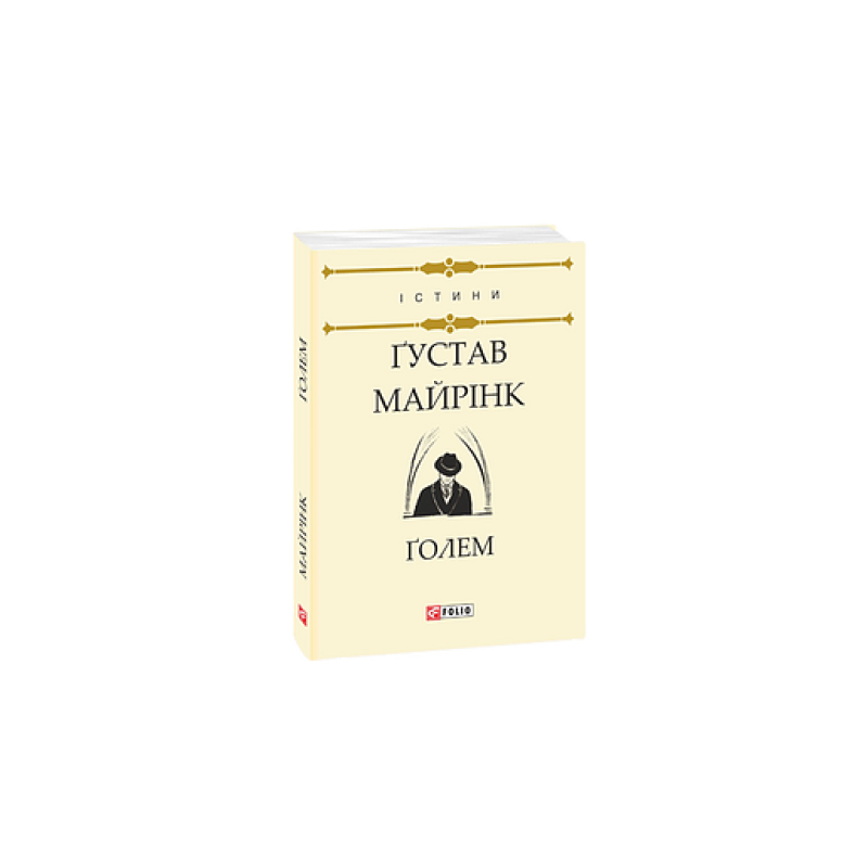 Книжка-картонка Сім зірок Книжка-картонка Сім зірок