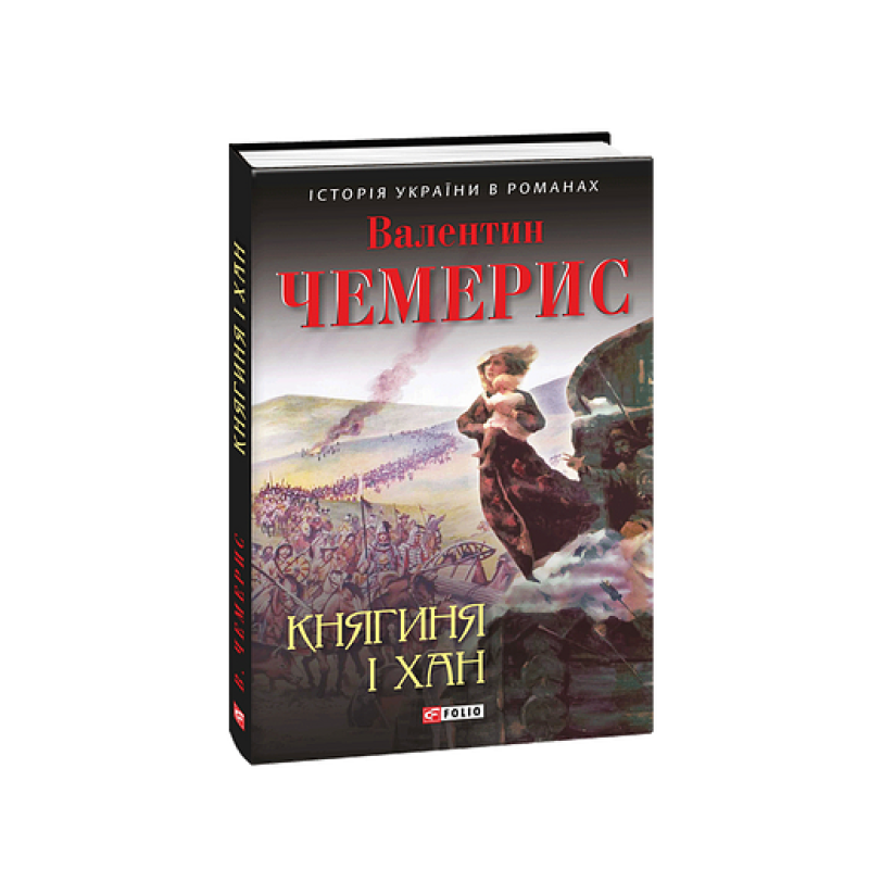 Книжка-картонка Як пальці посварилися Книжка-картонка Як пальці посварилися