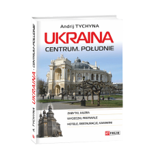 Україна. Центр. Південь: путівник (польск.мовою)