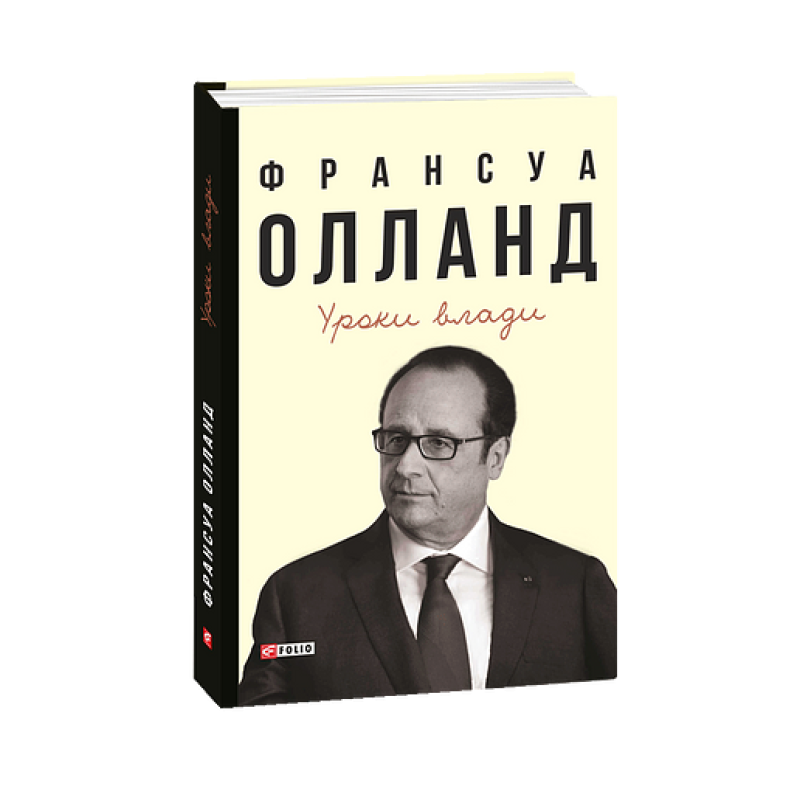 Уроки влади
