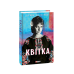 Місячна долина